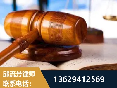 福州-刑事案件