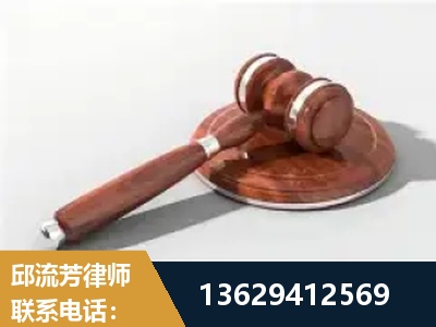 福州-经济犯罪