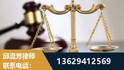 福州-疑难刑事案件处理