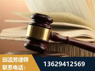 福州-离婚财产纠纷