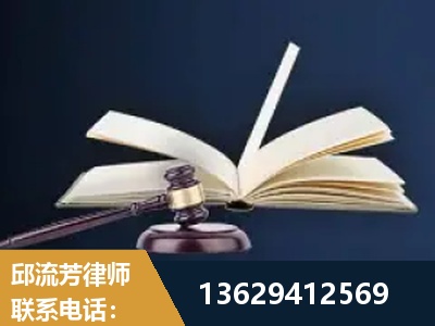 福州-遗产继承
