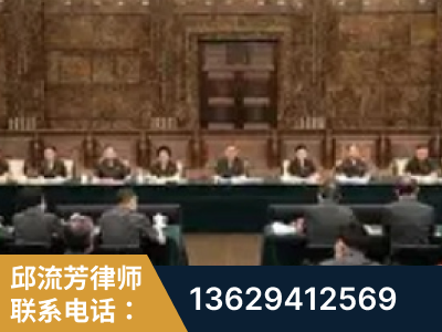 福州-疑难刑事案件处理