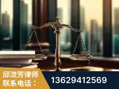 福州-重大刑事案件处理